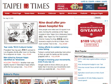 Tablet Screenshot of ns2.taipeitimes.net