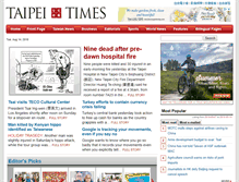 Tablet Screenshot of ns2.taipeitimes.com